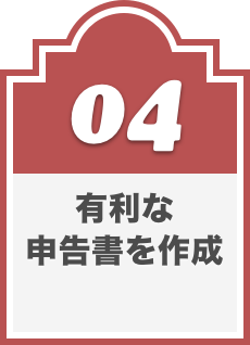 理由4